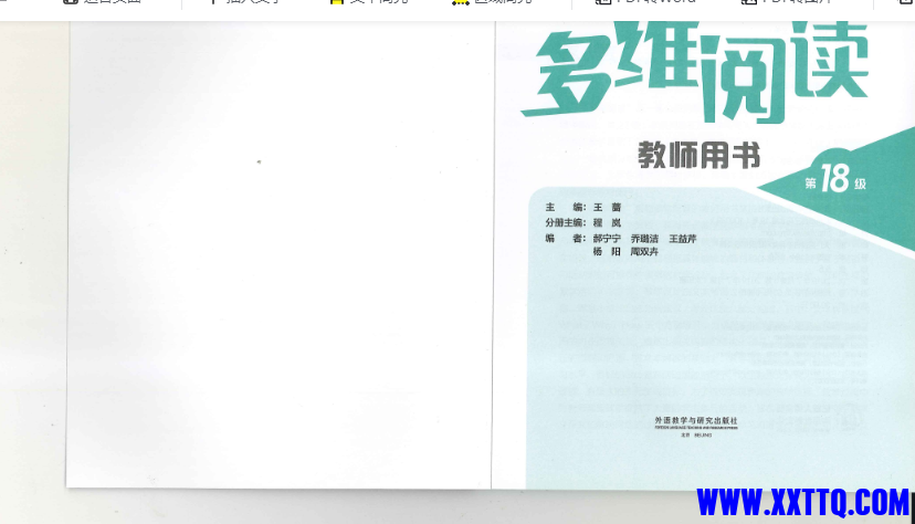 微信图片_20240116212023.png