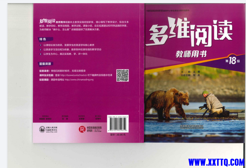 微信图片_20240116212017.png