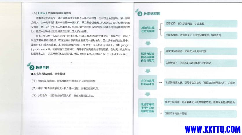 微信图片_20240116212028.png