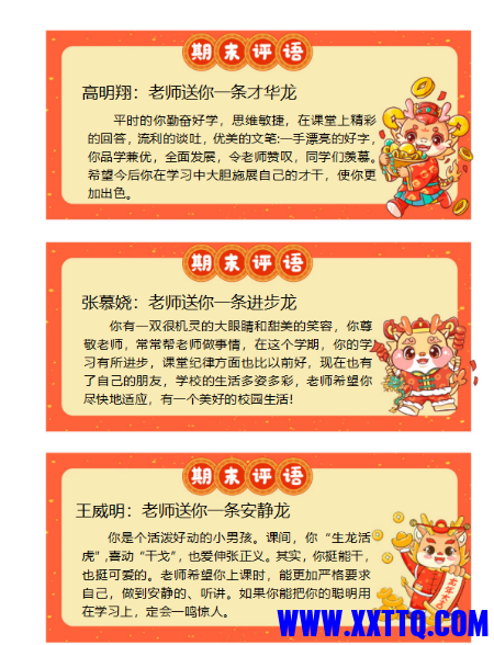 微信图片_20240116214531.png