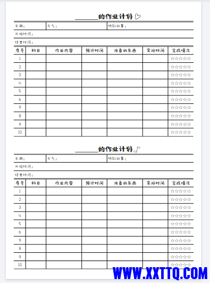 微信图片_20240116215826.png