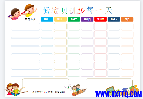 微信图片_20240116220446.png