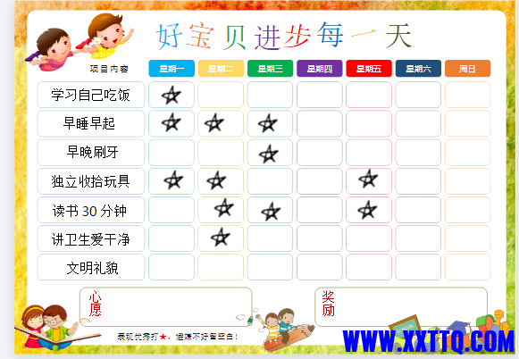 微信图片_20240116220450.png