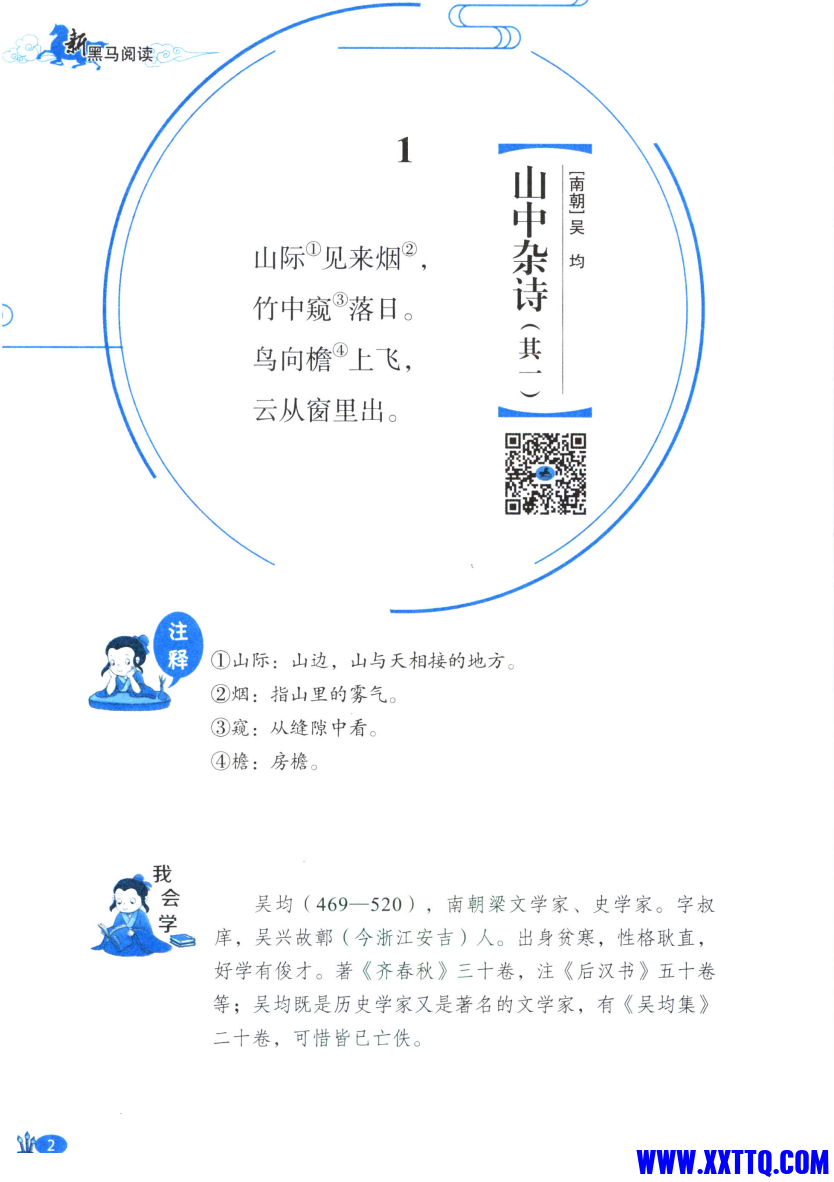 微信图片_202401171101531.png