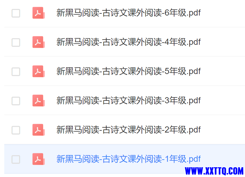 微信图片_20240117110153.png