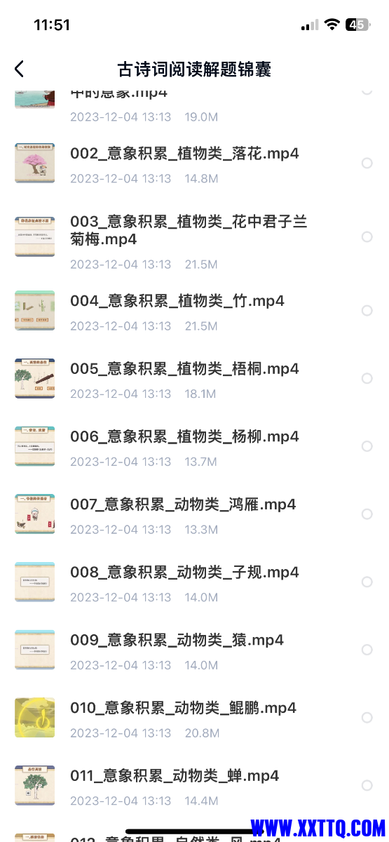 IMG_2050.png