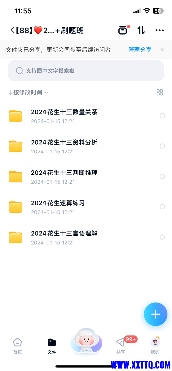 IMG_2719.png