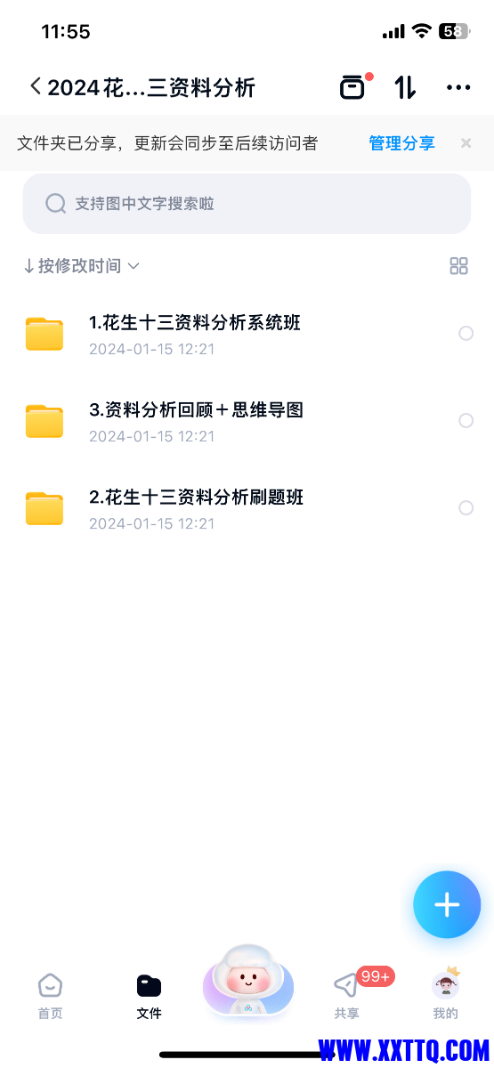 IMG_2721.png