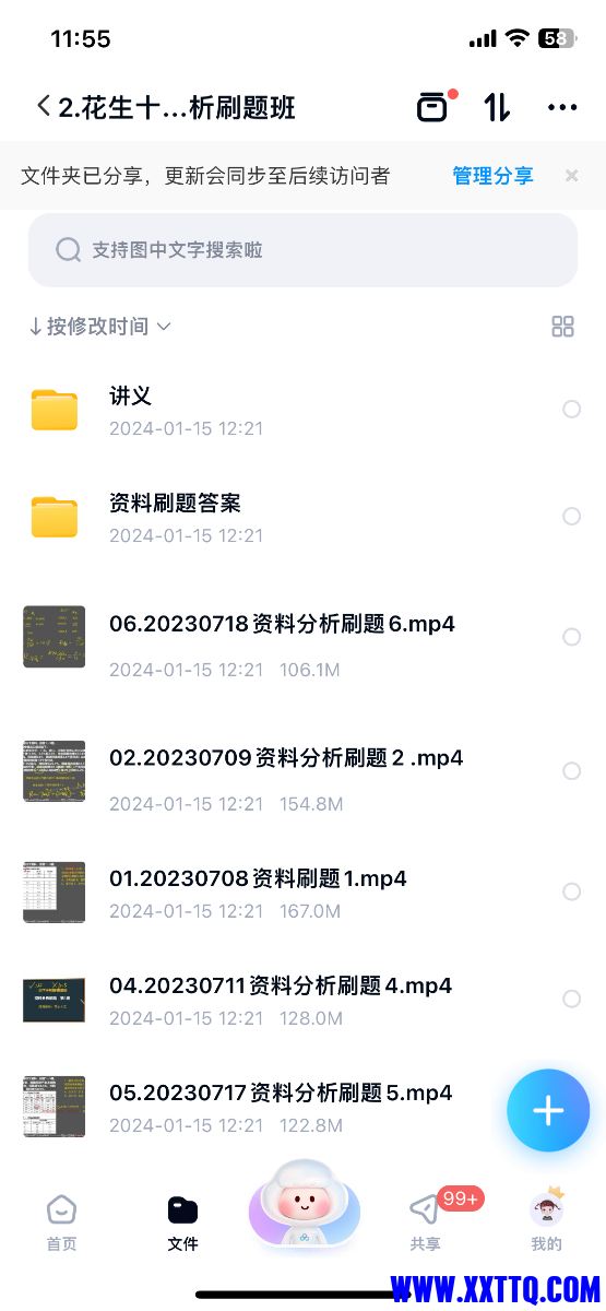 IMG_2722.png