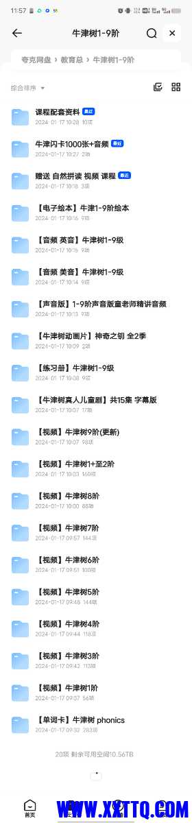 Screenshot_2024_0117_115728.jpg
