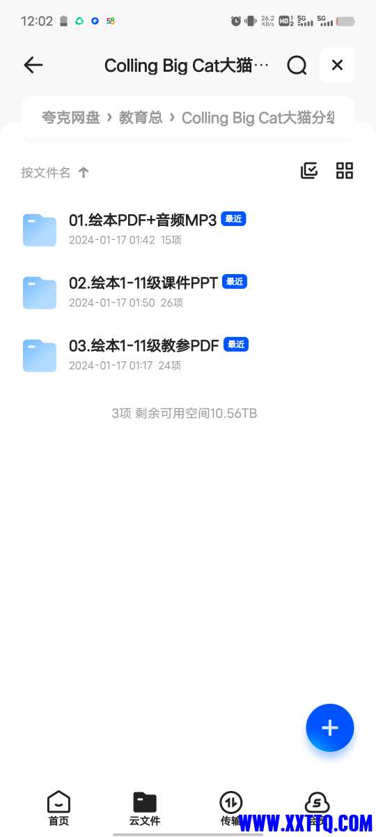 Screenshot_20240117_120203.jpg
