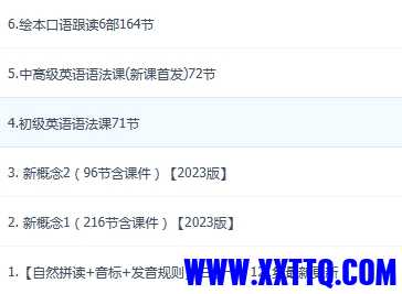 微信截图_20240117135558.png