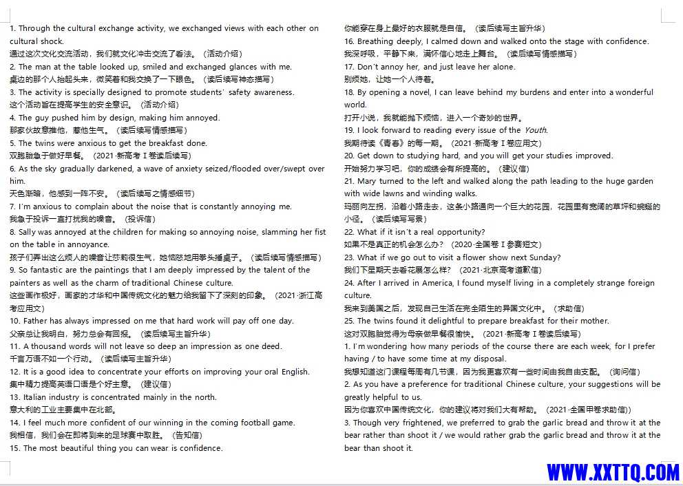 微信截图_20240118085754.png