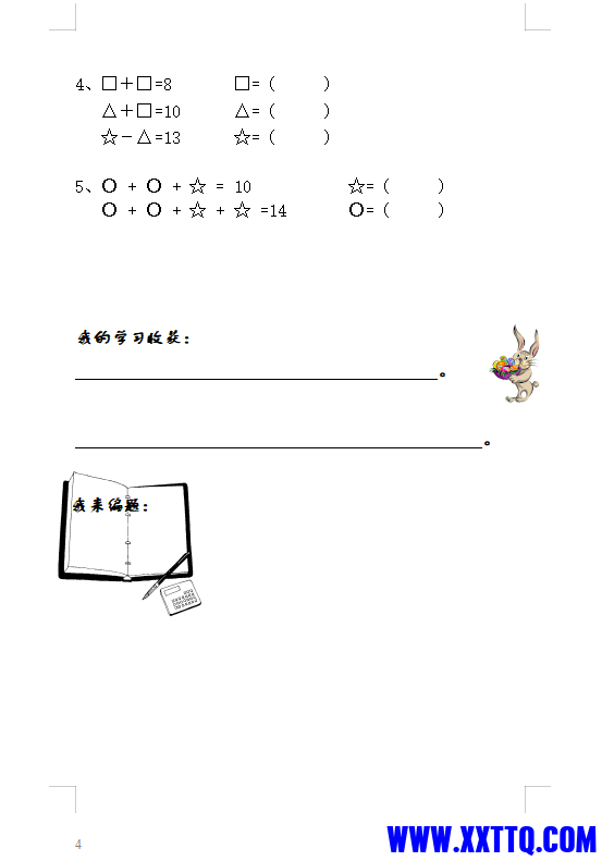 5.png