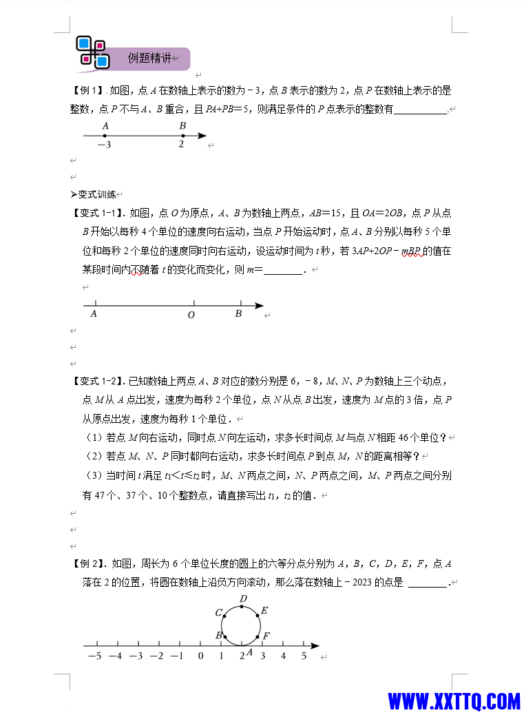 微信图片_202401181400591.png