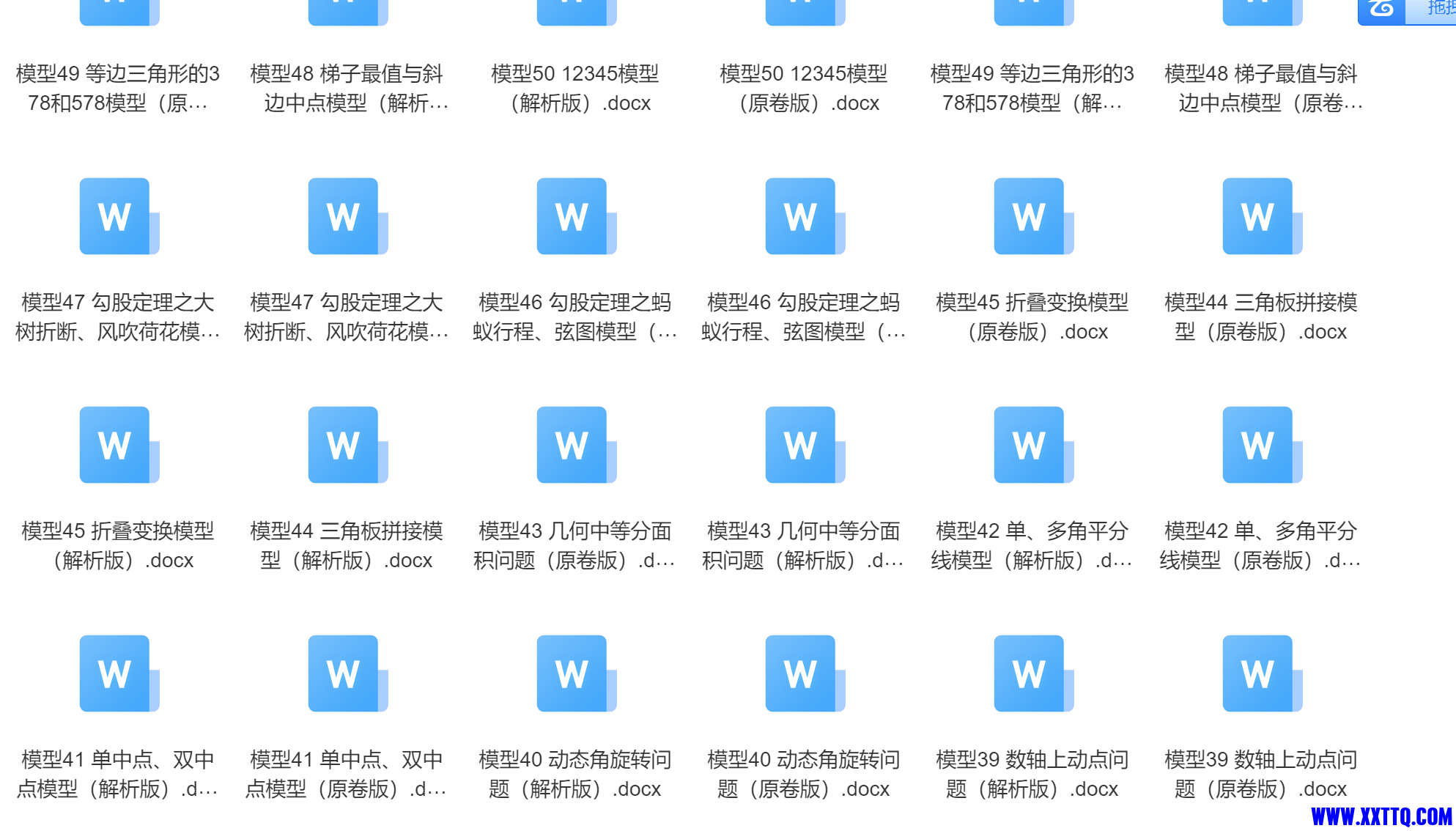 微信图片_20240118140059.png