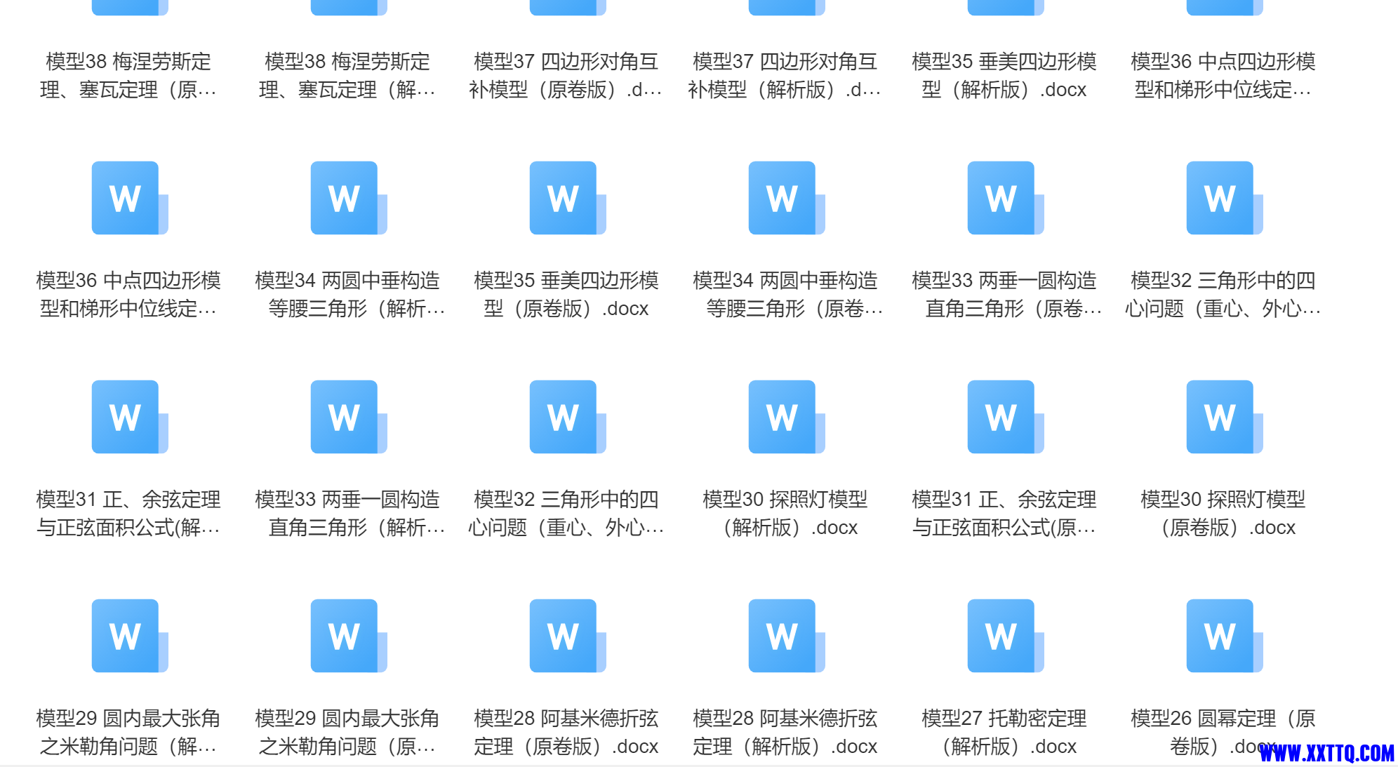 微信图片_202401181400592.png