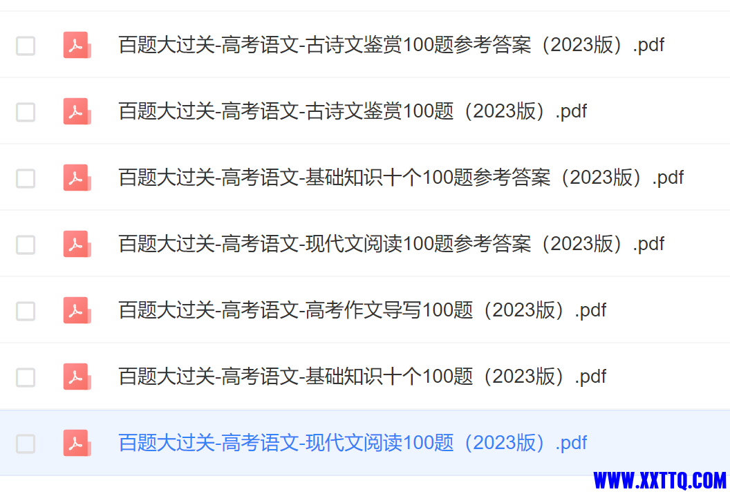 微信图片_20240118142443.png