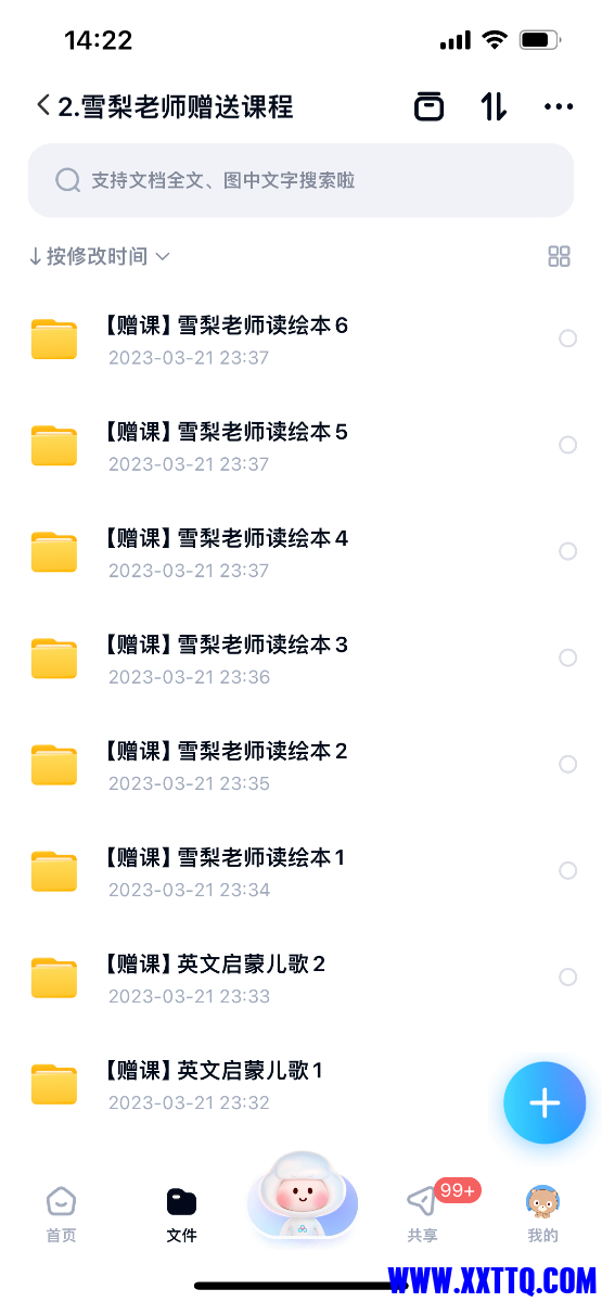 IMG_7727.png