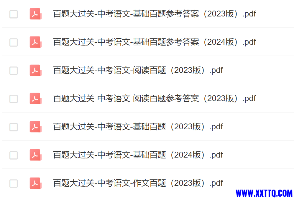 微信图片_20240118142908.png