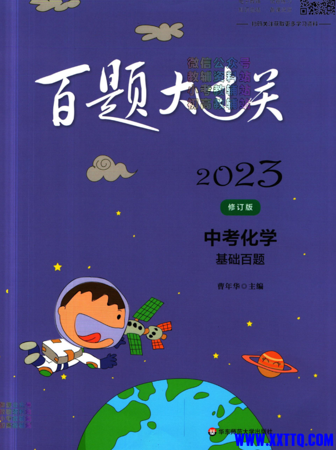 微信图片_20240118143555.png