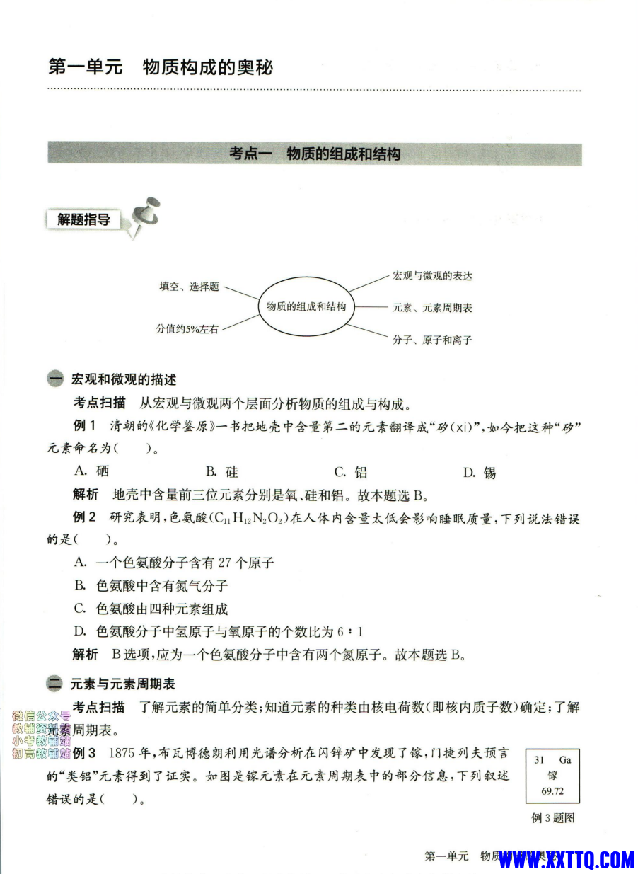 微信图片_202401181433572.png