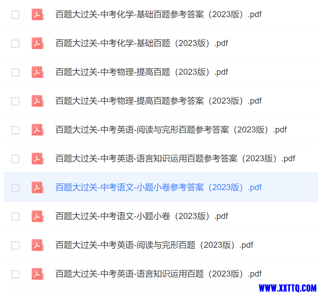 微信图片_20240118143357.png
