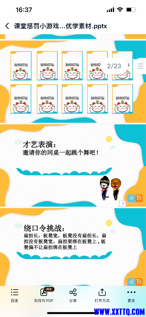 IMG_7736.png