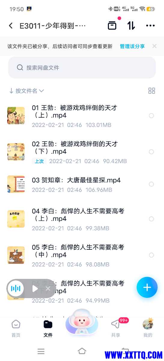 Screenshot_20240118_195006.jpg
