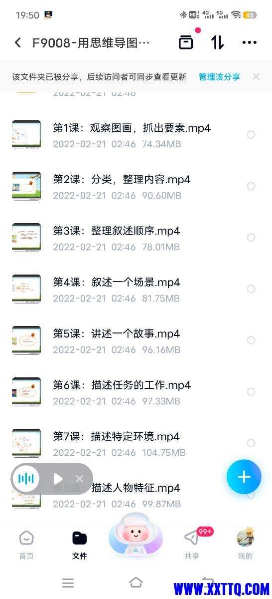 Screenshot_20240118_195058.jpg