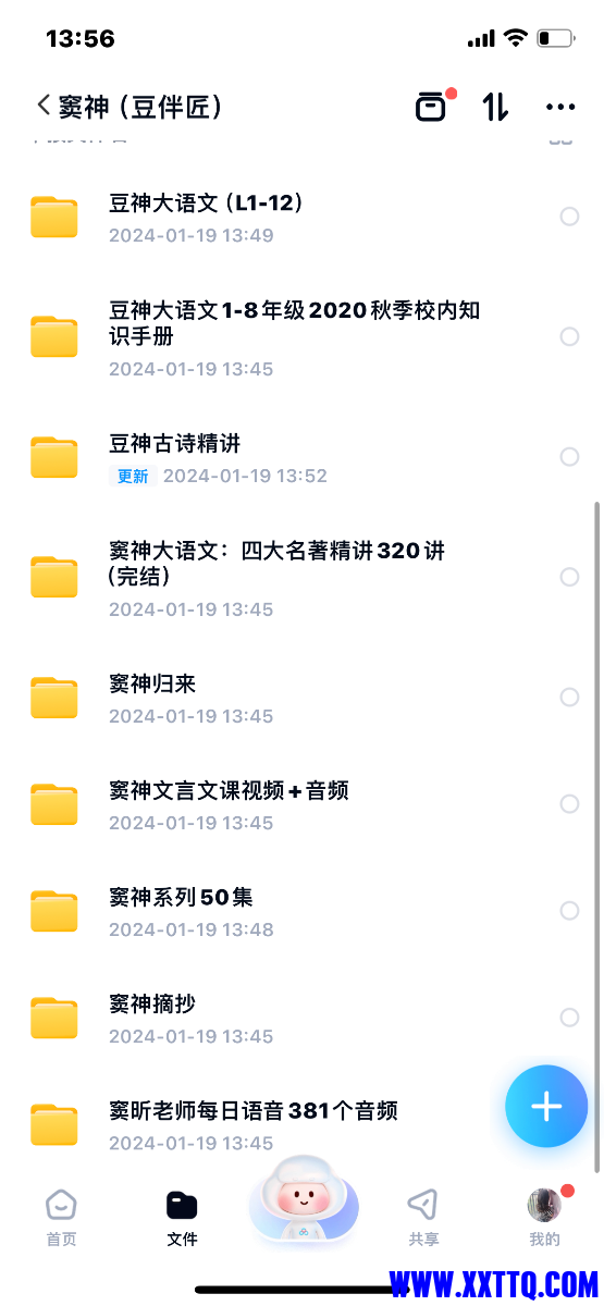 IMG_5271.png