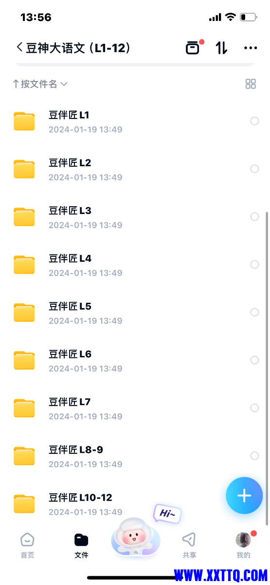 IMG_5270.png