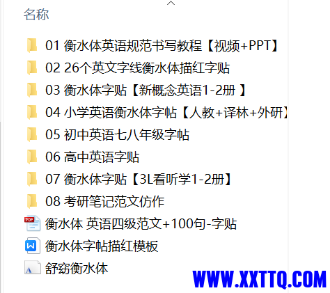 QQ图片20240120120829.png