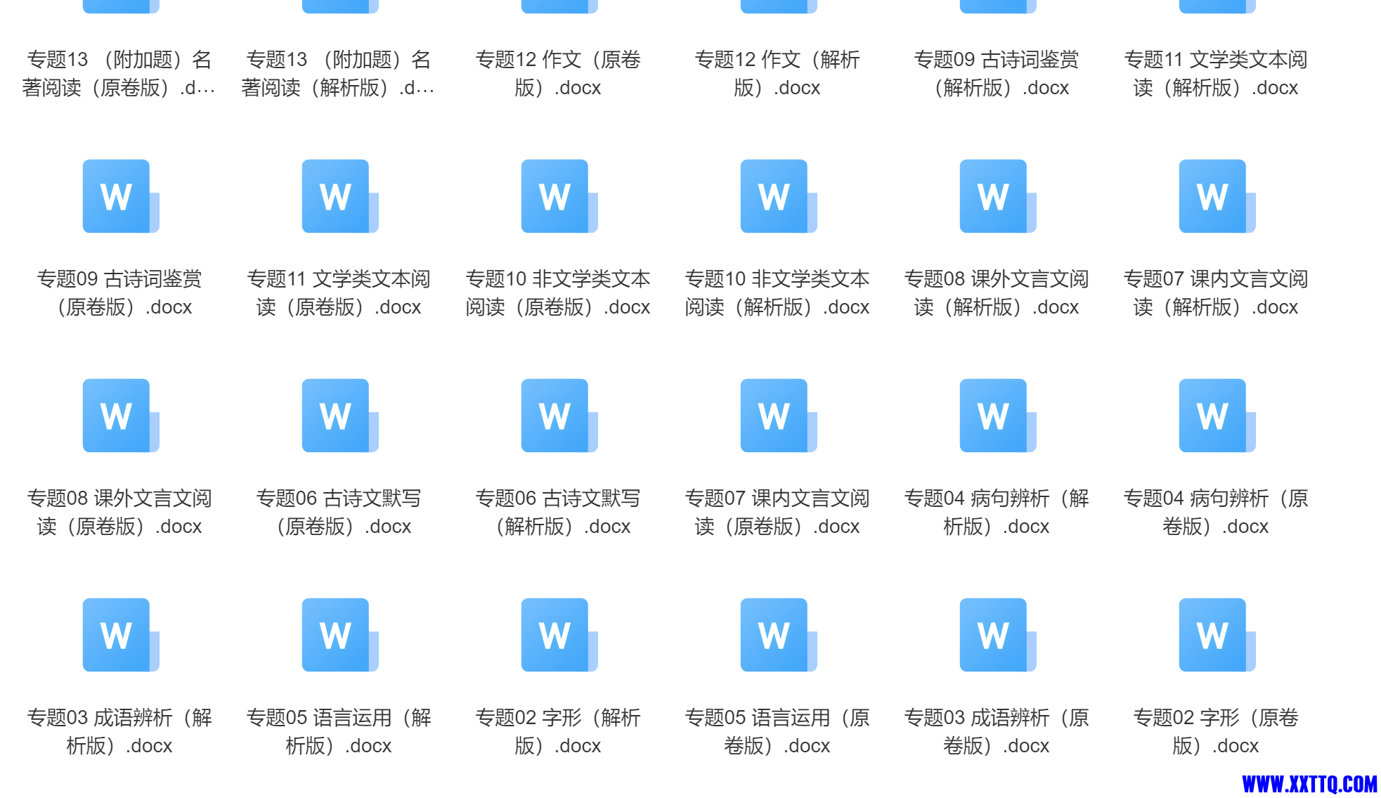 微信图片_20240120142621.png