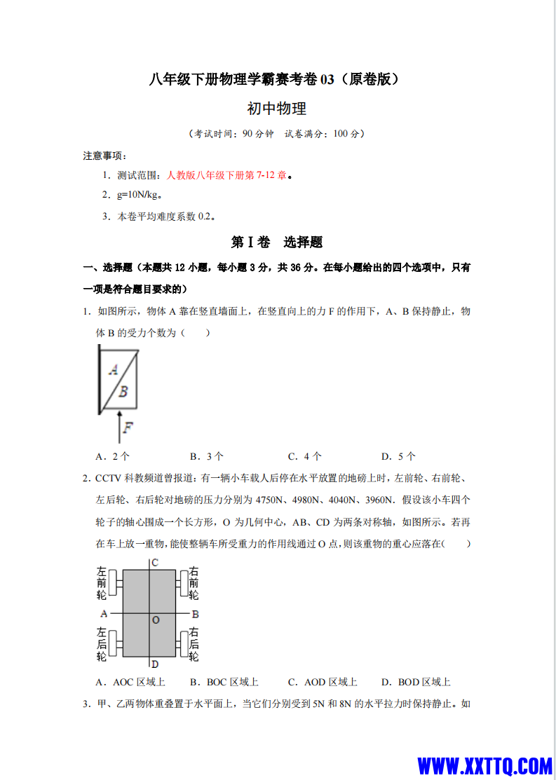微信图片_20240120143313.png