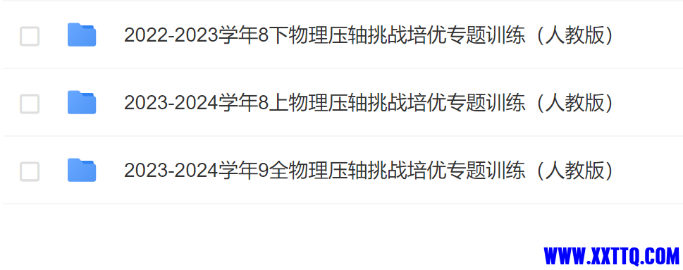 微信图片_20240120143442.png