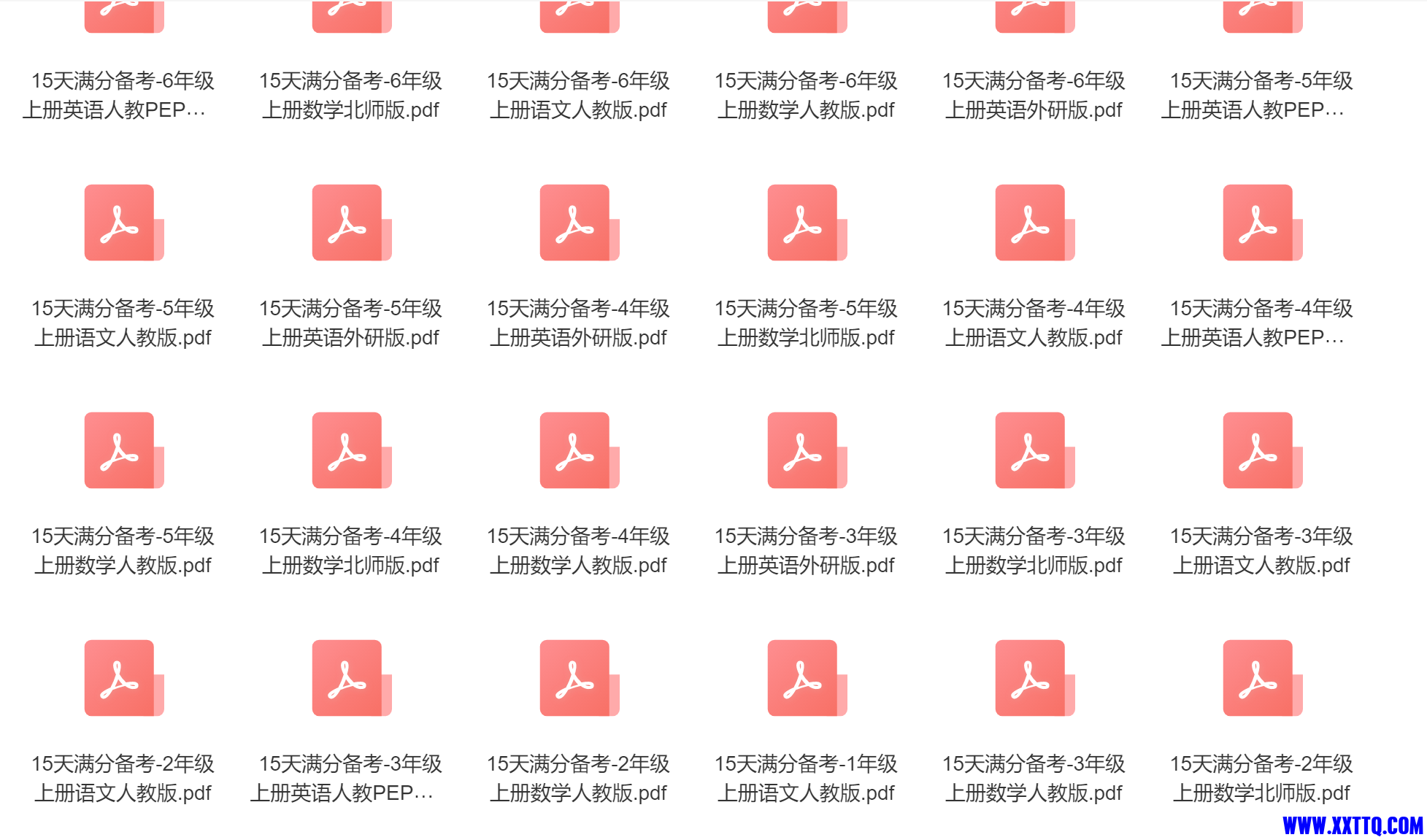 微信图片_20240120145401.png