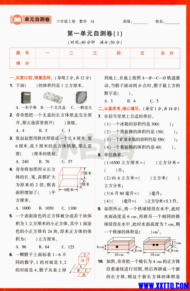 微信图片_20240120160047.png