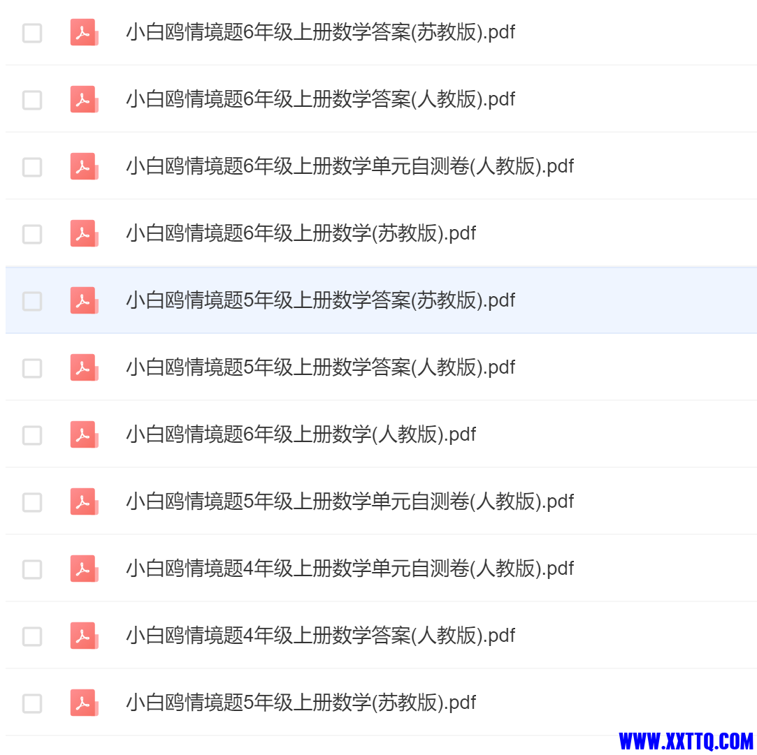 微信图片_20240120155915.png