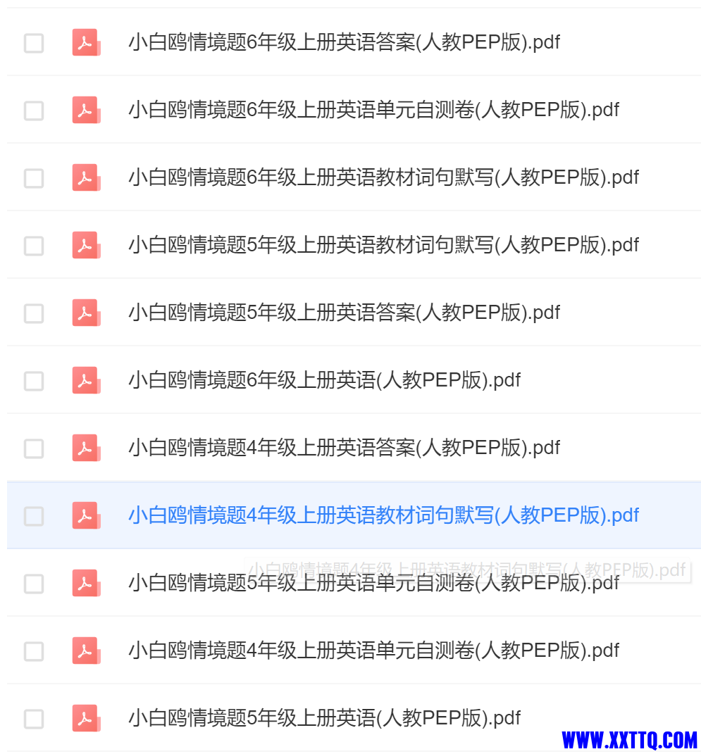 微信图片_20240120160244.png