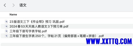 Screenshot 2024-01-22 at 09.33.20.png