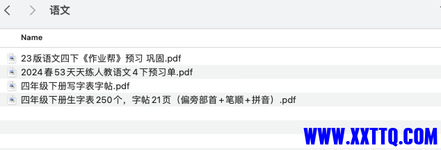 Screenshot 2024-01-22 at 09.36.23.png