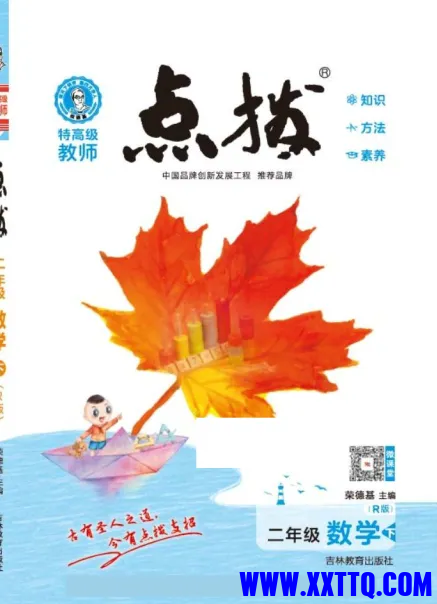 mmexport1705888096147.png