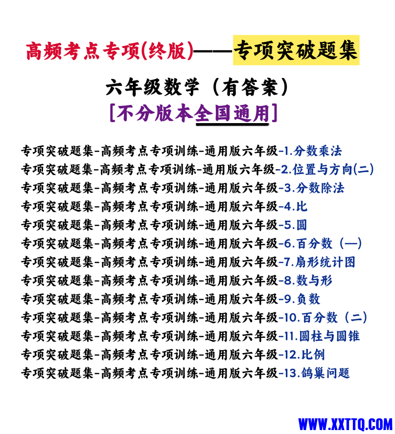 微信图片_20240123113327.png