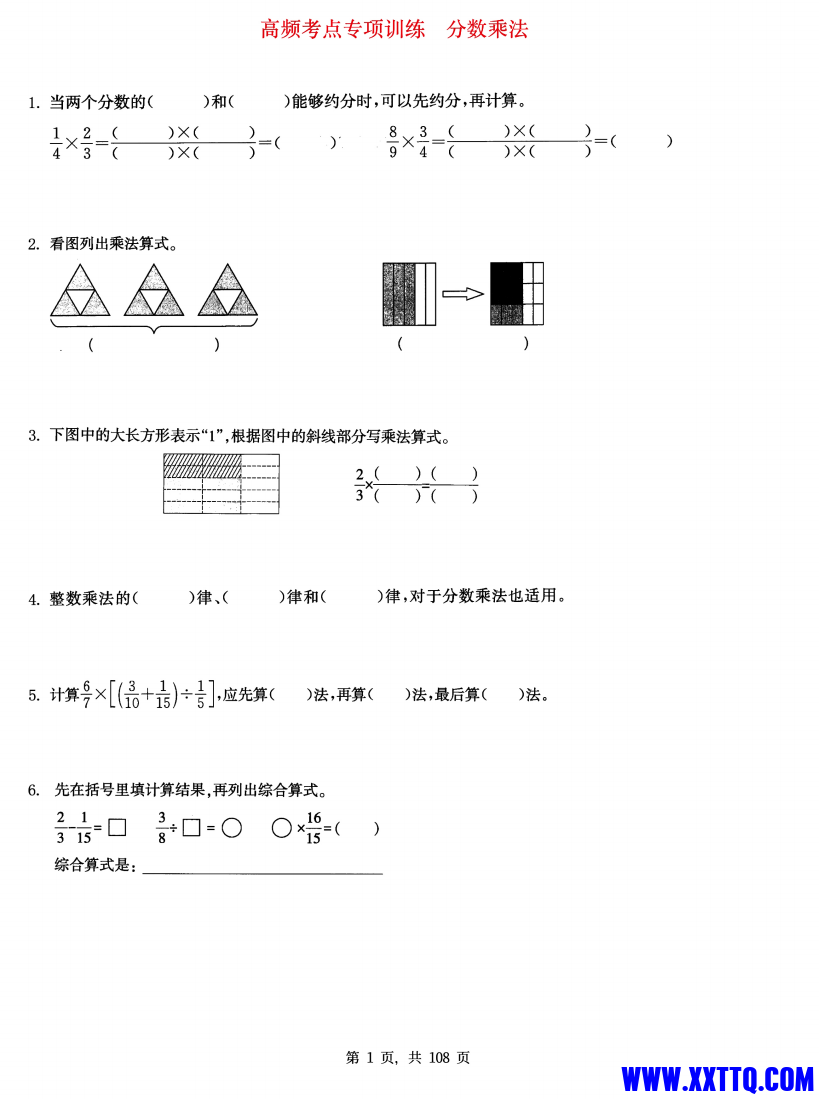 微信图片_20240123113337.png