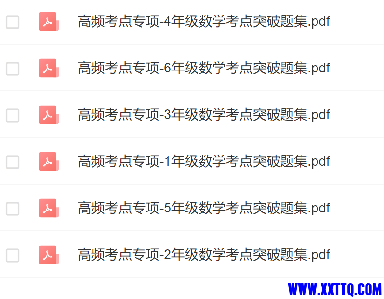 微信图片_20240123113239.png