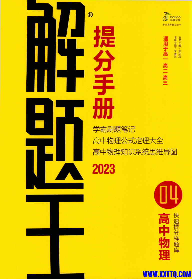 微信图片_20240123114717.png