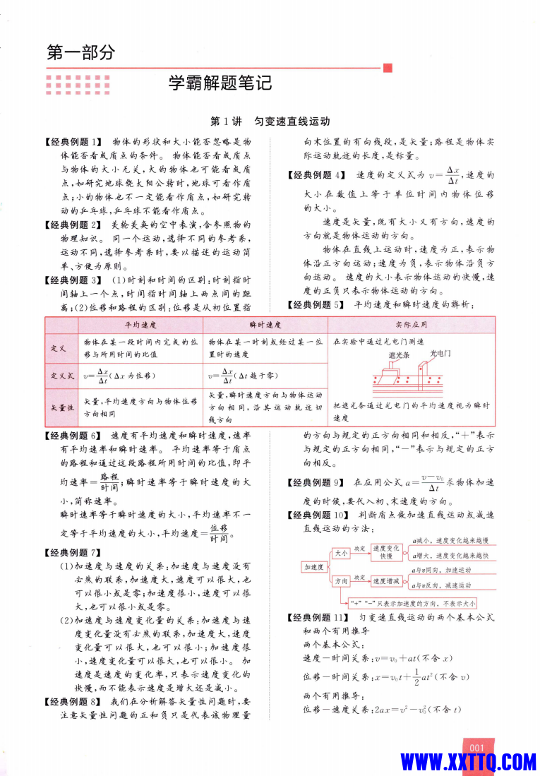 微信图片_20240123114800.png