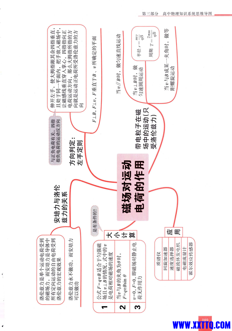 微信图片_20240123114819.png