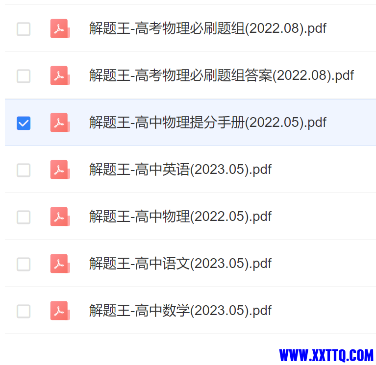 微信图片_20240123114932.png